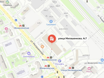 Постамат метро "Фонвизинская"