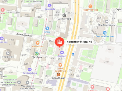 Постамат метро " Проспект Мира"