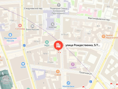 Постамат метро "Кузнецкий Мост"