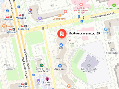 Постамат метро "Марьино"