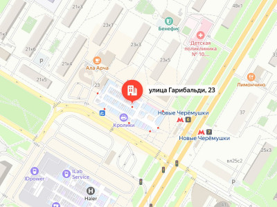 Постамат метро "Новые Черёмушки"