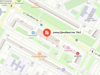 Постамат метро "Отрадное"