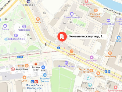 Постамат метро "Павелецкая"