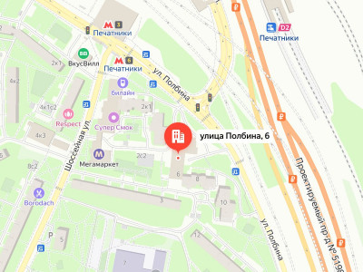 Постамат метро "Печатники"