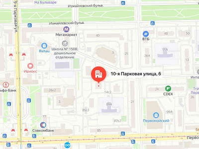 Постамат метро "Первомайская"