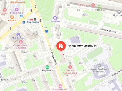 Постамат метро " Свиблово"