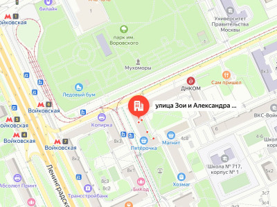 Постамат метро "Войковская"