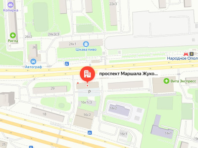 Постамат метро "Народное Ополчение"