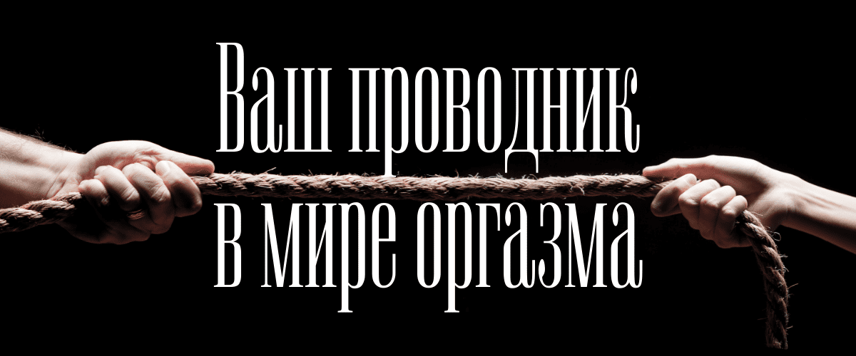 Лотос секс шоп Лотос секс шоп